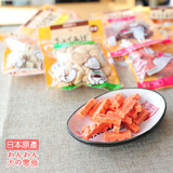 日本原产进口狗零食WANWAN點點喂爽口鸡肉条50G 爽滑鲜香宠物零食