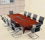 办公家具会议桌长桌 实木油漆桌椅 简约现代条形桌大小洽谈开会桌
