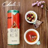 买一送一ChaLi 菊花枸杞茶红茶包养生茶叶花茶组合袋泡罐装包邮
