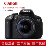 Canon/佳能700d 套机18-55 18-135 STM单反相机原装正品单机身EOS