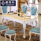 雅蒂凡家具 欧式餐桌法式天然大理石饭桌实木餐椅田园雕花长方形