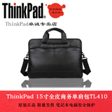 新款Thinkpad 笔记本电脑包14寸/15寸商务皮包IBM单肩包TL410