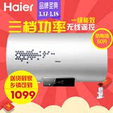 Haier/海尔 EC6002-D 60升 红外无线遥控预约 防电墙储水式热水器