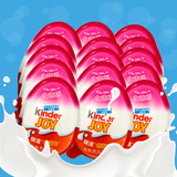 费列罗健达奇趣蛋牛奶巧克力15只装玩具儿童生日礼物零食品