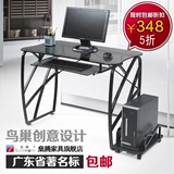 燊腾鸟巢创意个性钢化玻璃电脑桌台式家用简约时尚简易电脑台桌子