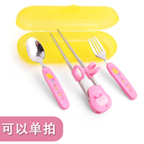 小宝宝学习筷子训练筷 婴儿不锈钢儿童勺子叉子套装餐具便携包邮