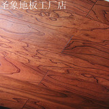 正品圣象地板AF7043卡斯伯榆木专卖正品假一赔十多层实木复合地板