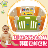 韩国代购Haenim Toy婴儿儿童游戏围栏宝宝爬行安全护栏学步栏栅栏