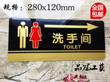 高档大号洗手间标牌男女卫生间标志牌亚克力标识厕所标示门牌墙贴