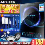 AUX/奥克斯 C2109L智能薄触摸屏正品家用火锅电池炉灶电磁炉