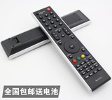 东芝液晶电视机遥控器 CT-90337  42ZV650C 40XV650C直接用