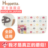 Hoppetta正品日本六层纱布蘑菇被新生儿被子婴儿毯子纯棉春夏秋冬