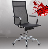 会议椅人体学电脑椅家用办公椅时尚老板椅转椅网椅弓形椅职员椅子