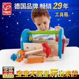 德国Hape儿童工具箱 男孩仿真维修工具玩具工具台 宝宝修理套装