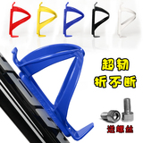 自行车水壶架 山地车塑料水壶架高强度PC水杯架 高韧性配件装备