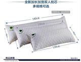包邮 全棉赛蚕丝双人枕芯 双人枕头 长枕头1.2米 长枕芯1.5米