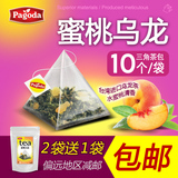【金塔】台湾蜜桃乌龙 三角立体茶包 每袋10个 买2送1