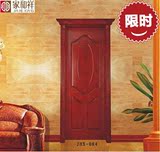 家和祥木门室内门门木门 烤漆门门强化门门钢木门 生态门 免漆门