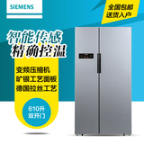 SIEMENS/西门子 KA92NV66TI  610L双开门变频对开门冰箱旗舰款