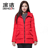 冰洁2015秋冬新品韩版修身女式中长款羽绒服外套J1501018