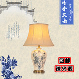 新中式手绘花鸟陶瓷台灯客厅台灯卧室床头台灯美式田园装饰陶瓷