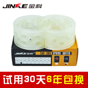 和悦rs减震胶正品低价 江淮和悦rs 和悦rs减震胶行货 河图论高清图片