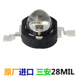 仿晶元 红外灯珠 灯芯 阵列灯 LED 三安 28MIL 850NM 3W