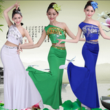 新款成人傣族舞蹈演出服装 孔雀舞蹈演出服女包臀长款360度鱼尾裙