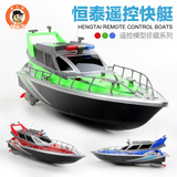 恒泰无线遥控船儿童电动玩具轮船超大高速快艇军舰仿真模型玩具船