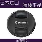 Canon/佳能 82mm  原装镜头盖 E-82II/E82 16-35 24-70 相机配件