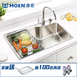 MOEN摩恩 厨房水槽单槽套装 不锈钢加厚厨房洗菜盆 大厨盆22179