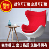 蛋椅 懒人时尚个性创意单人沙发椅电脑椅 时尚皮艺蛋壳椅 球形椅