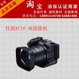 Canon/佳能 XC10 4K摄像机 正品大陆行货 佳能XC10 专业4K摄像机