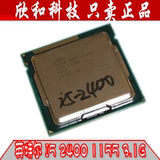 Intel/英特尔 i5-2400 四核 3.1GHz 1155 散片CPU 32纳米 工控