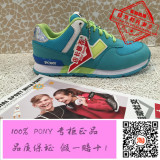 PONY女鞋运动鞋女Sola-T反光复古鞋慢跑步鞋51W1SO79BL