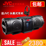 JVC/杰伟世 RV-NB75 户外便携式无线蓝牙运动跳舞重低音音响音箱