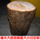 椿木实木原木大树墩树桩 家具木材原材料 制作根雕凳子茶几配件