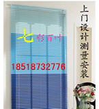 北京七彩色铝合金百叶窗帘厨房卫生间客厅办公遮光百叶窗百叶帘