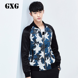 GXG男装 男士夹克外套 时尚休闲黑色拼接款夹克#51221358