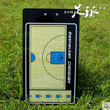最新款磁性篮球战术本篮球教练战术板篮球战术指挥板