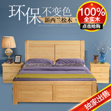 实木床新西兰松木床可升降简约时尚带储物双人床1.5 1.8米可定制
