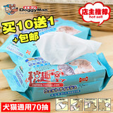 日本多格漫DoggyMan宠物除菌湿巾 祛味消毒湿纸巾 猫狗通用 70抽