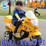宝马双驱儿童电动摩托车宝宝电动三轮玩具车双人可坐超大款警车