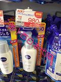 日本代购 NIVEA 妮维雅身体防晒乳防晒霜SPF50Spa+++140g 现货