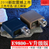 测速升级版E9800-V精密出口测速仪多功能测速器 专业测初速