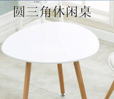北欧宜家餐桌创意烤漆餐厅圆桌实木现代简约洽谈桌椅组合
