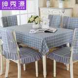 桌布布艺餐桌布椅套椅垫餐椅套套装现代中式桌椅子套茶几布