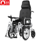 BEIZ上海贝珍bz-6303电动轮椅车 越障强续航长 可后躺抬腿代步车