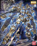 模型 万代高达 MG Unicorn Gundam 独角兽3号机高达 电镀凤凰