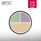 ZFC三色立体修颜粉底膏防水持久定妆修颜修容遮瑕粉质细腻紫色